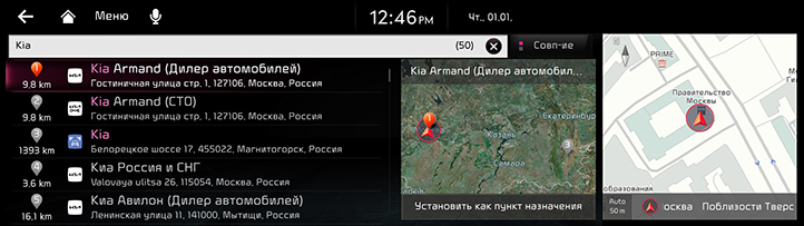 008_GEN6_RJPE%2024MY_NAVI_1Q_RUS_RU.png